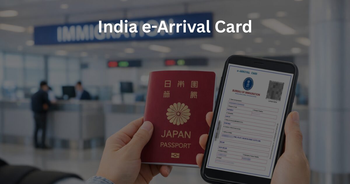 インドe-Arrival Card