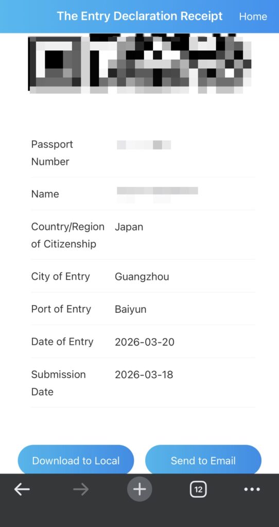 QRコードつづき