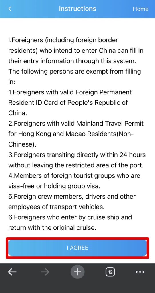 インストラクション