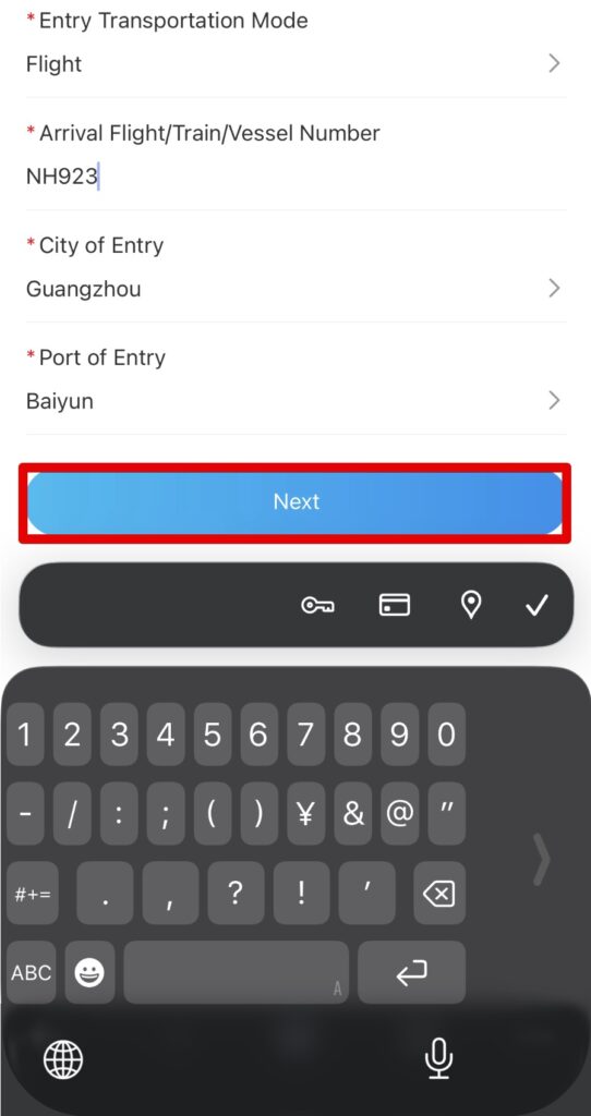 基本情報つづき
