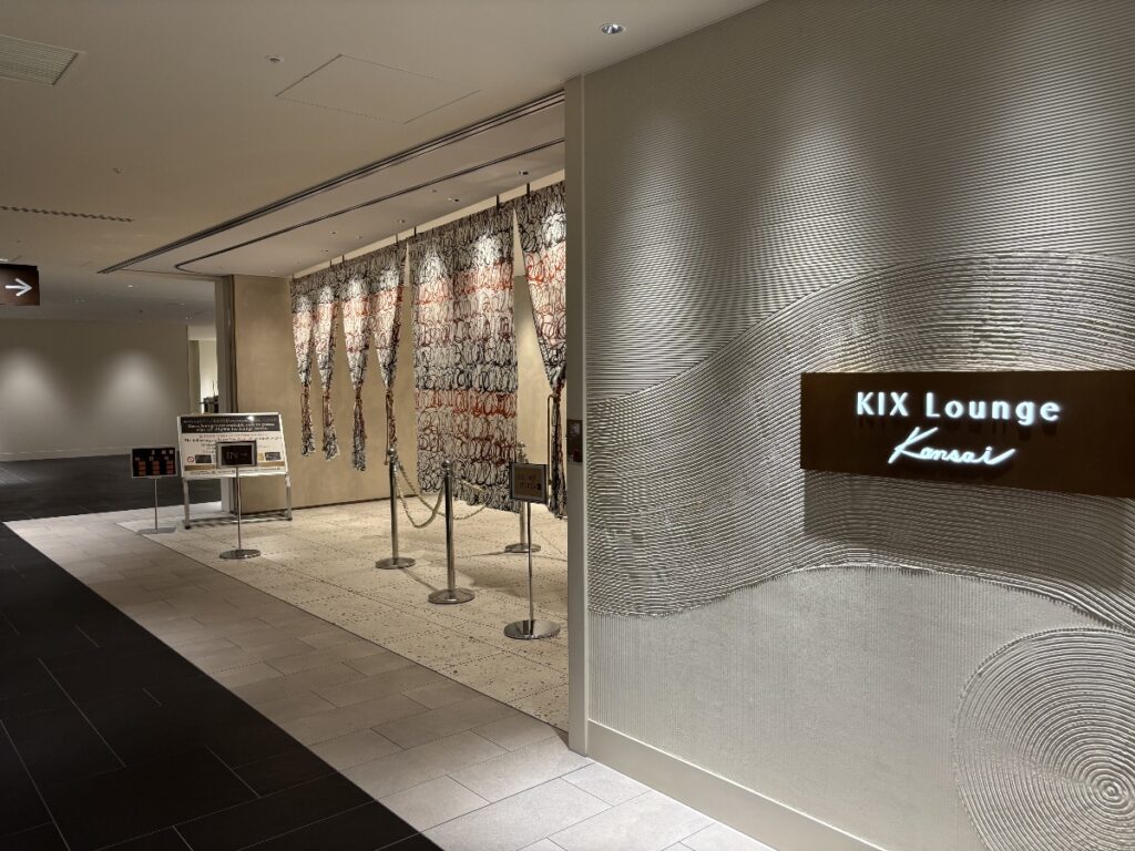 KIX Lounge Kansai入口