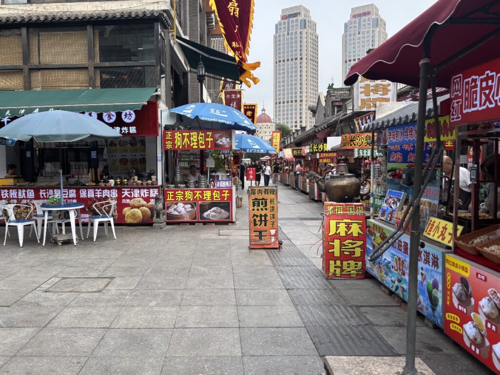 天津古文化街 屋台
