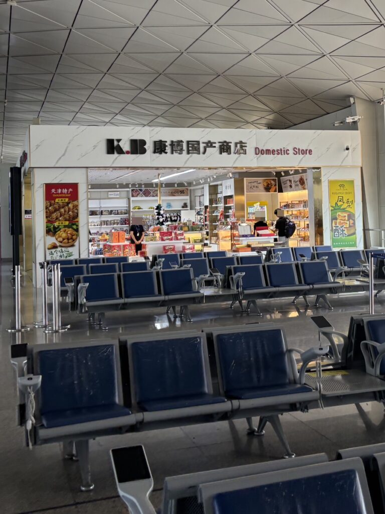 非制限エリアお土産ショップ