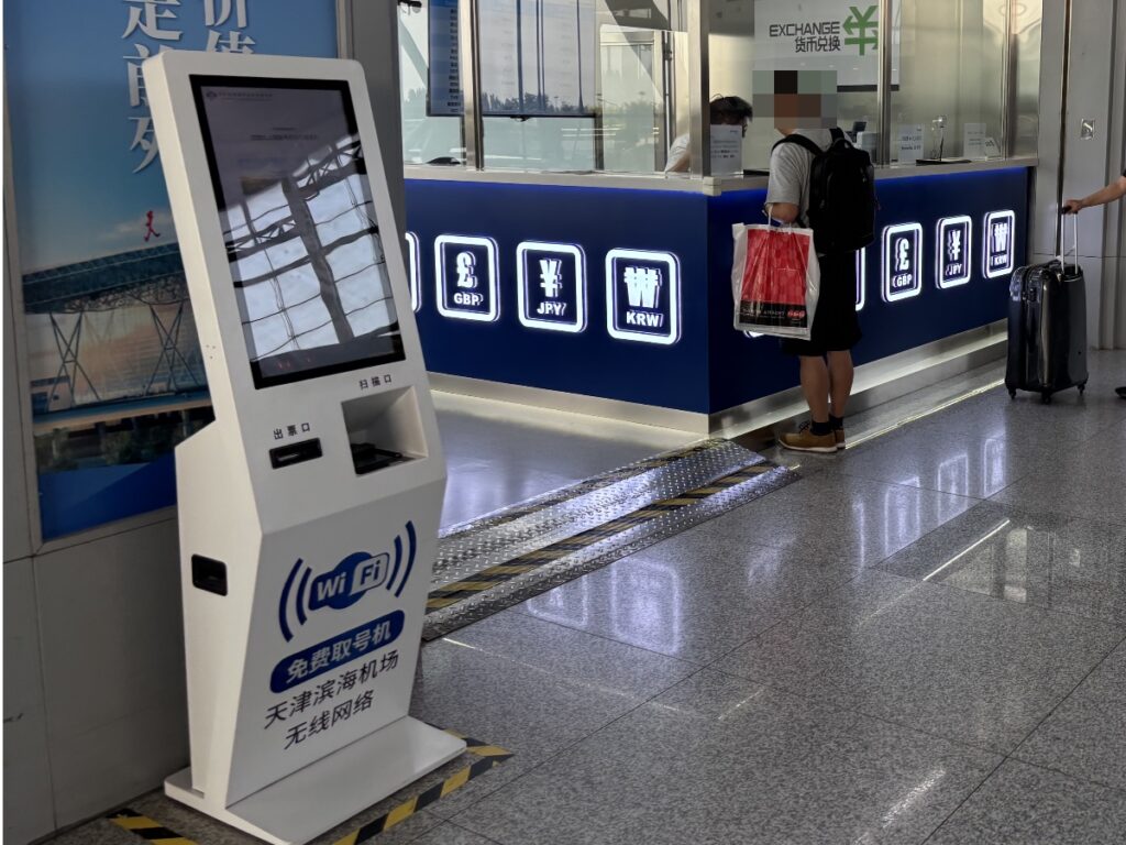 WiFi KIOSK