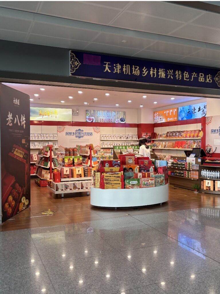 国内線お土産ショップ