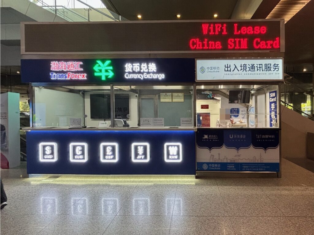 両替所、SIMカード売り場