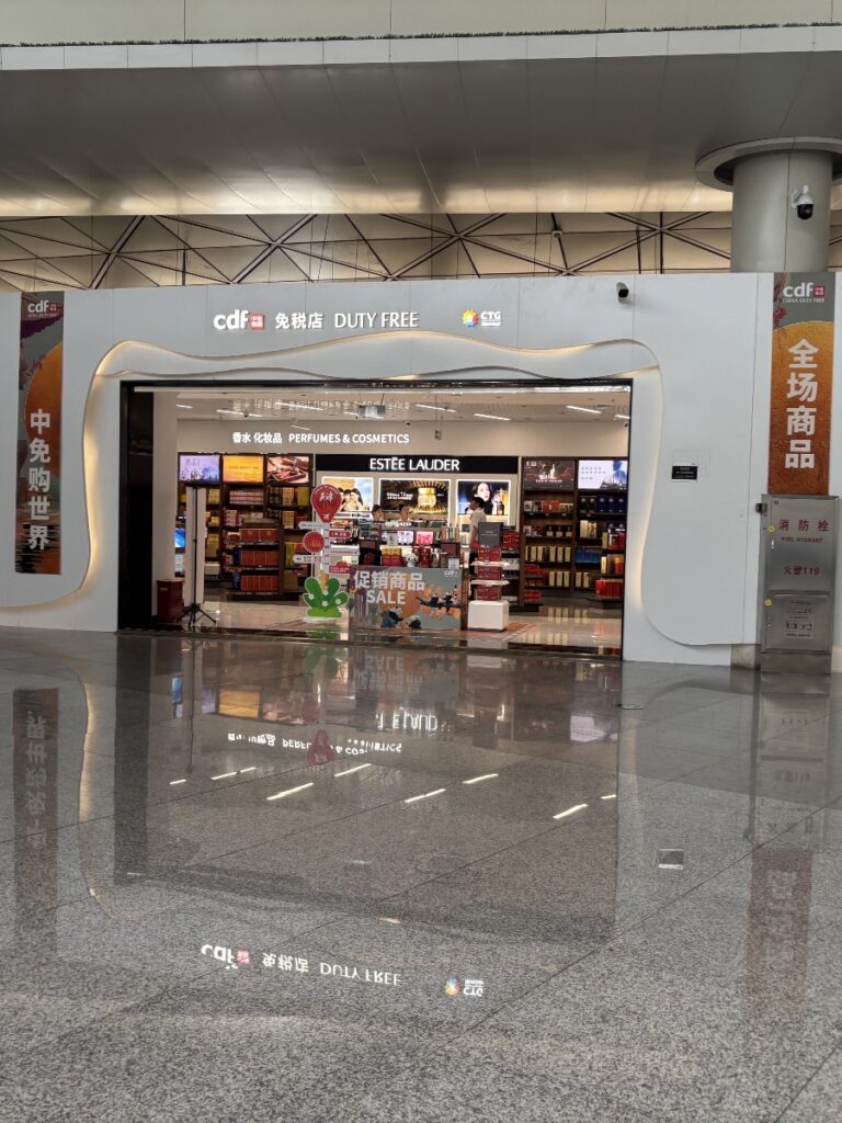 非制限エリア免税ショップ