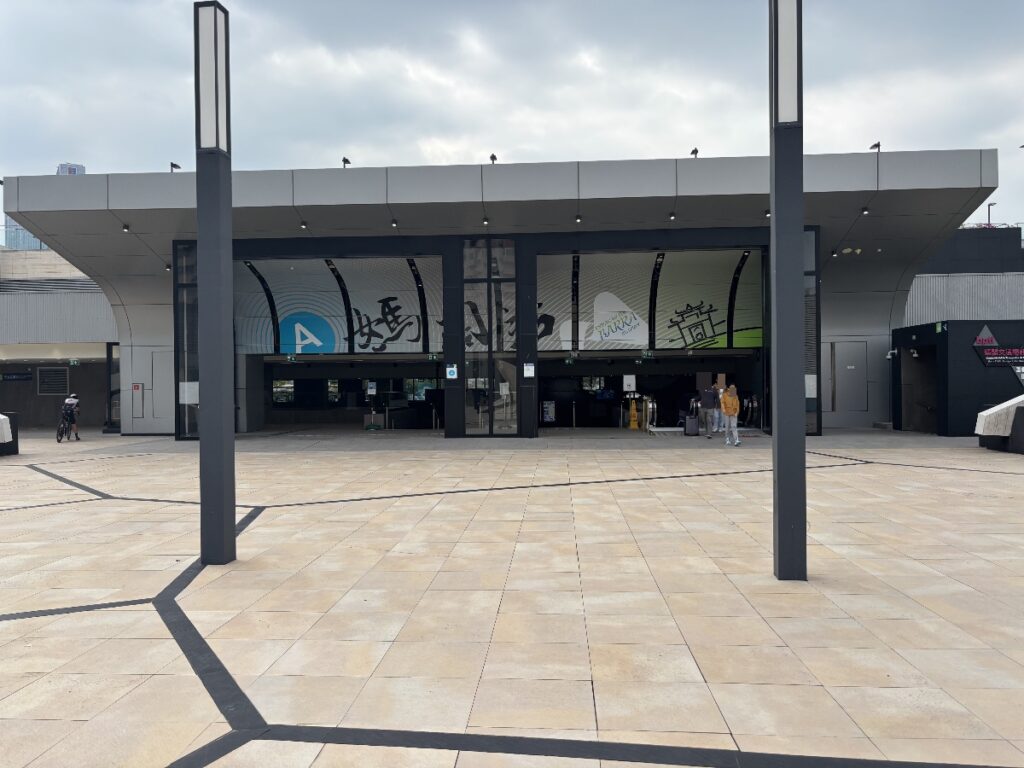 媽閣駅