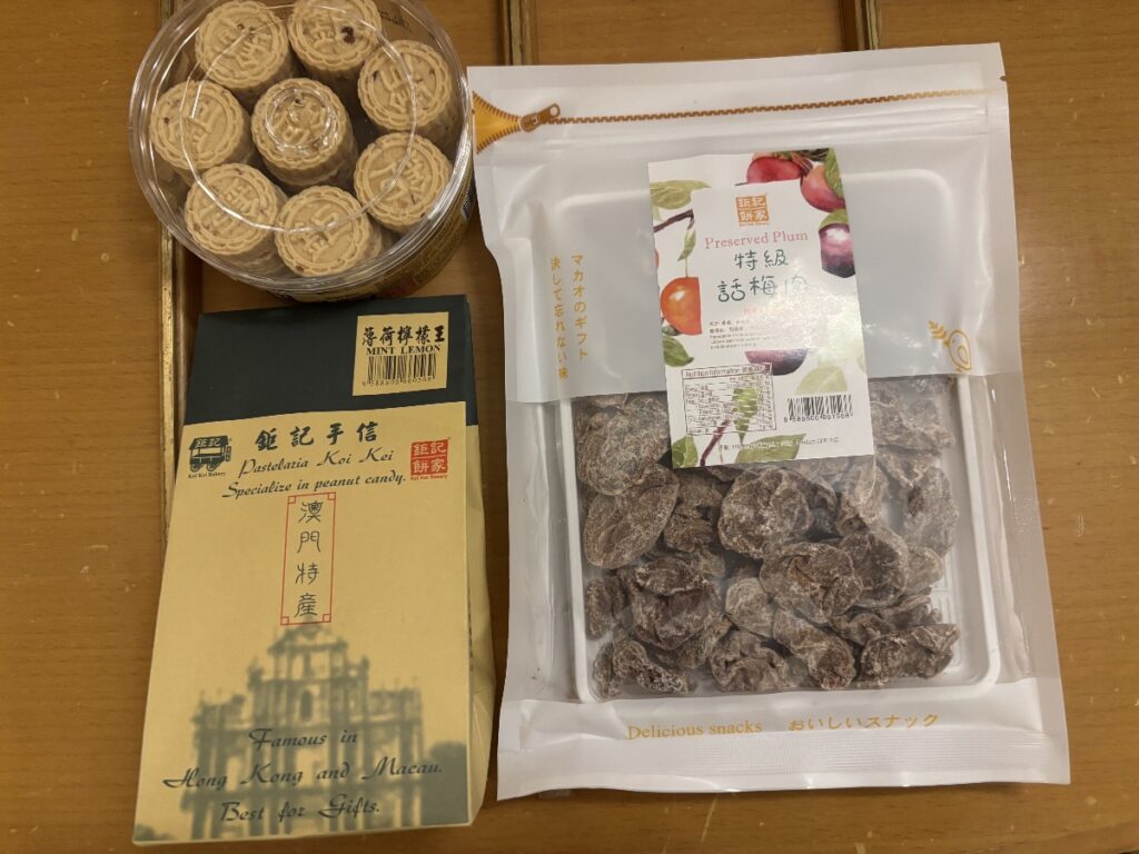 鉅記手信 アーモンドクッキー