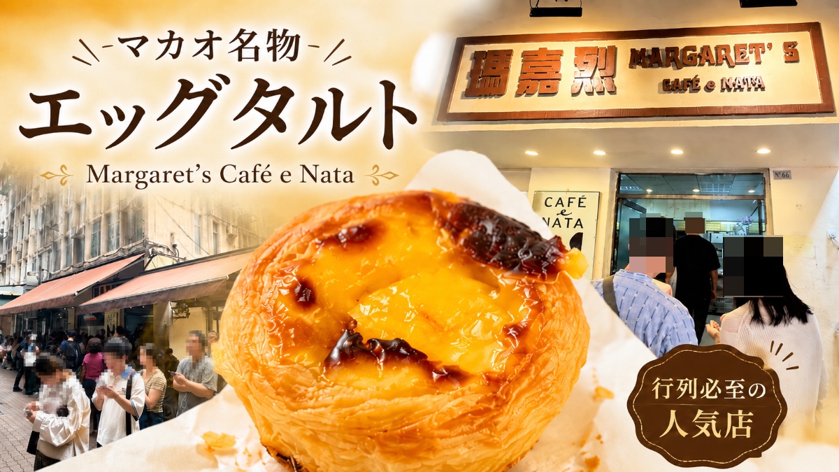Margaret's Cafe E Nata