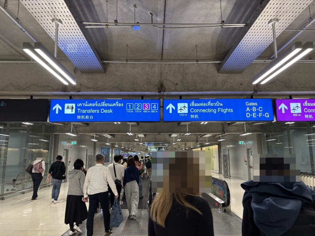 Transfer Desk案内板