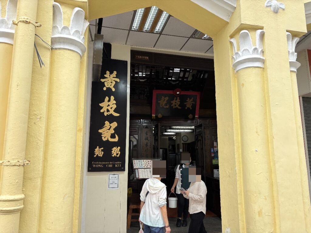 セナド広場店