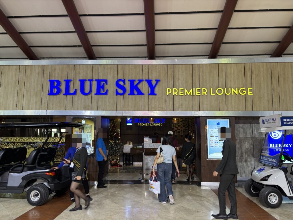 Blue Sky Premier Lounge