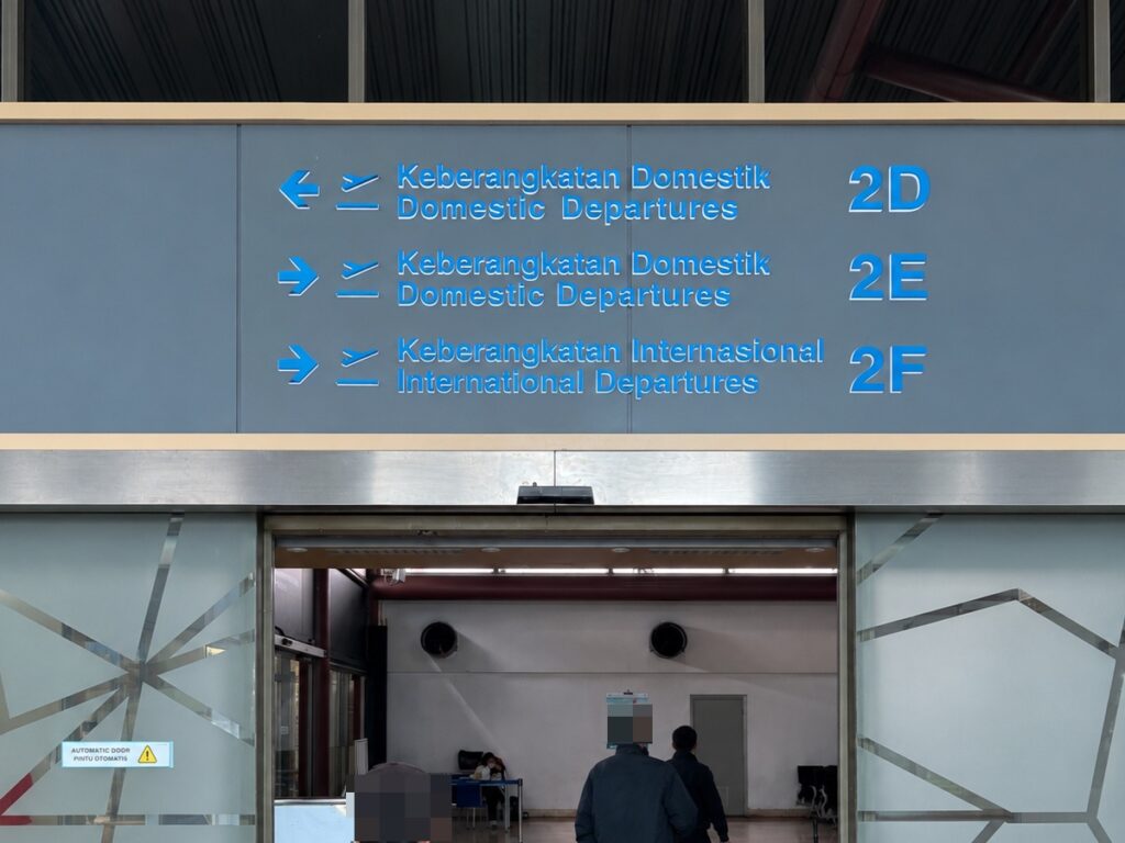 スカルノハッタ国際空港 第2ターミナル入口