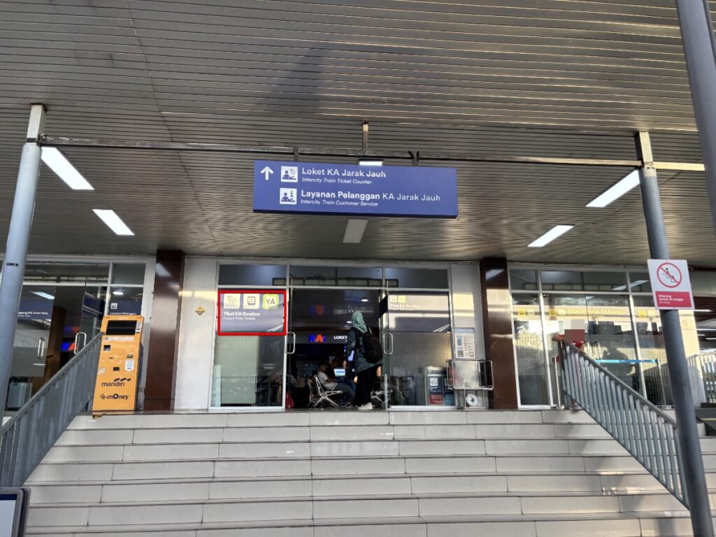 空港鉄道乗り場