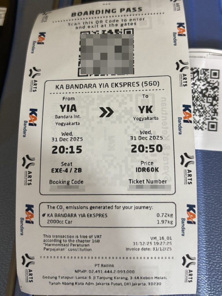 空港鉄道チケット