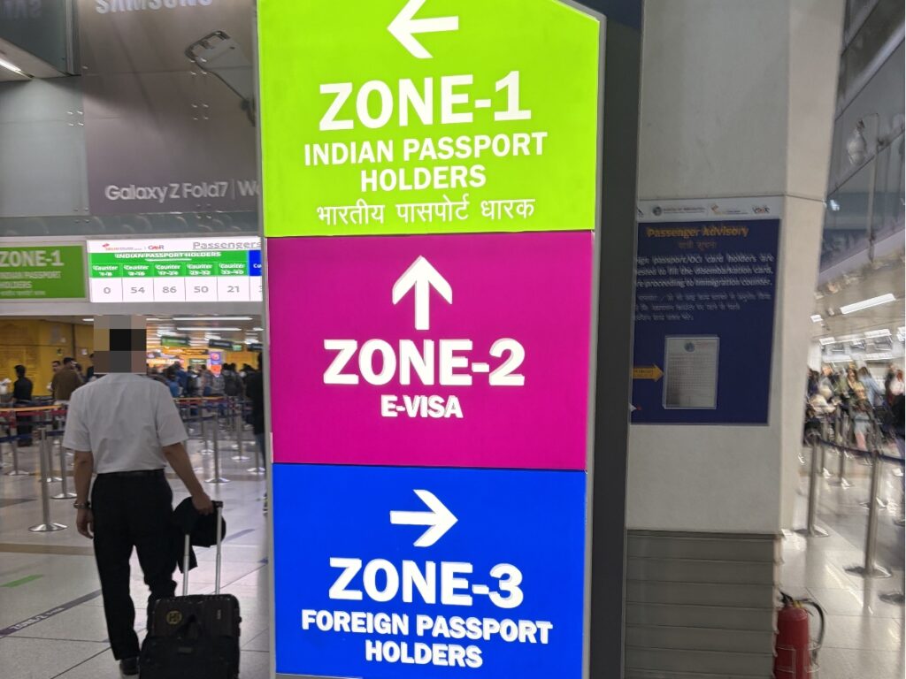 イミグレーションのZONE案内