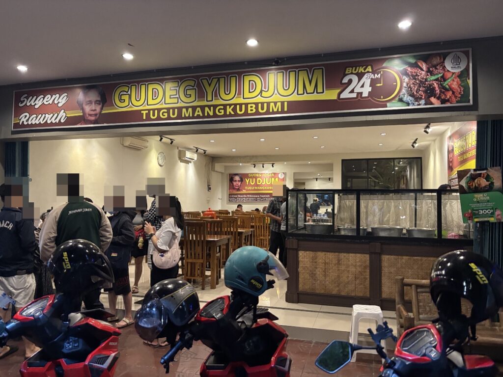 Gudeg Yu Djum