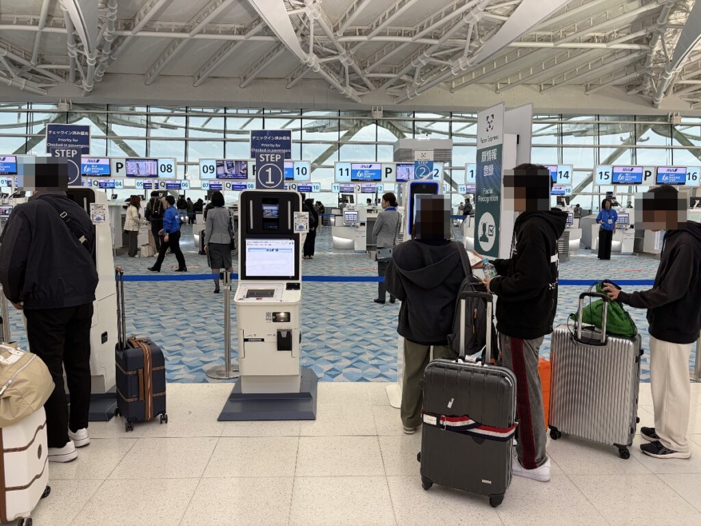 Face Express