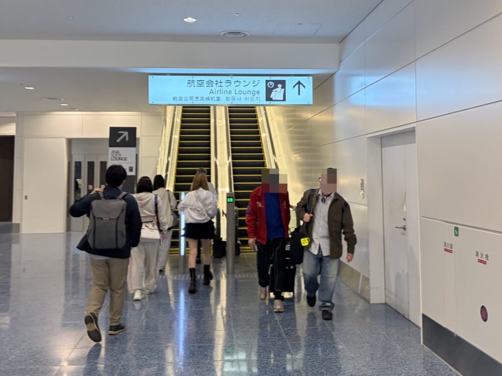 ラウンジの案内