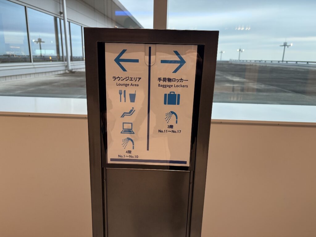 案内