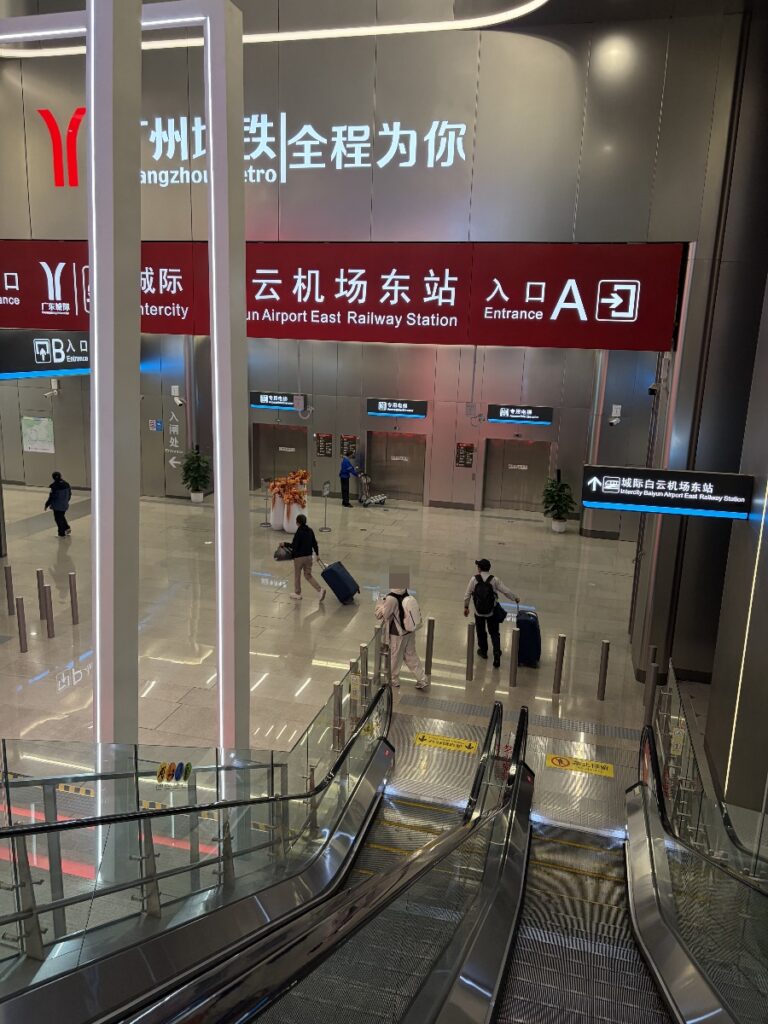 城際鉄道駅