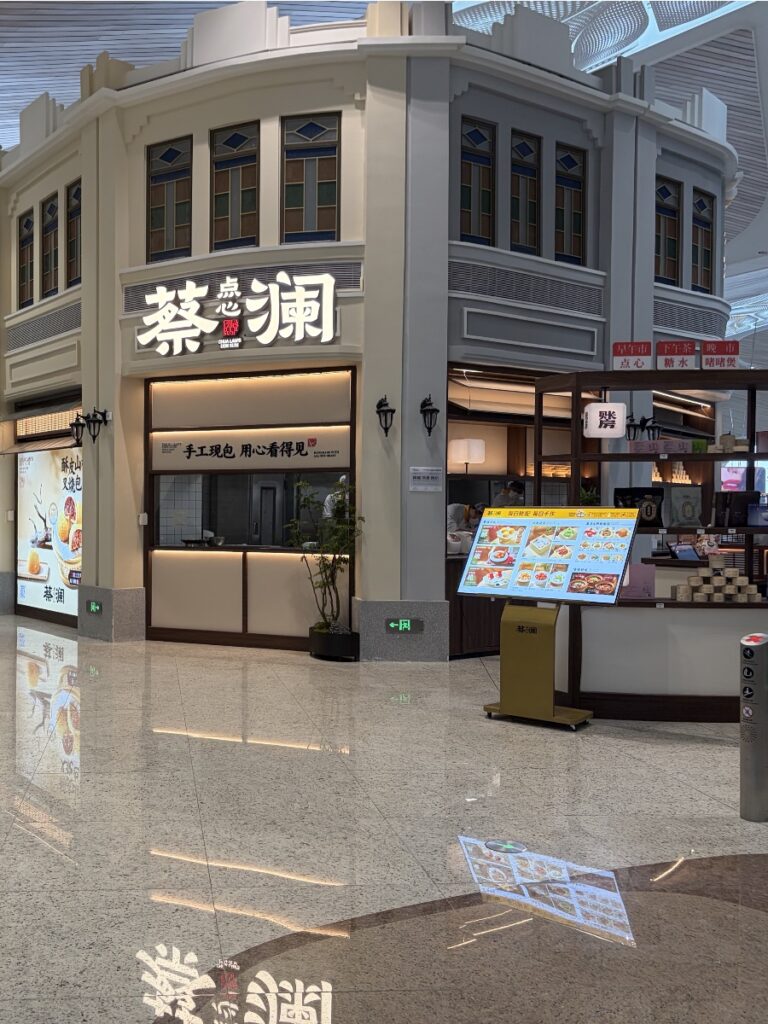 レストラン