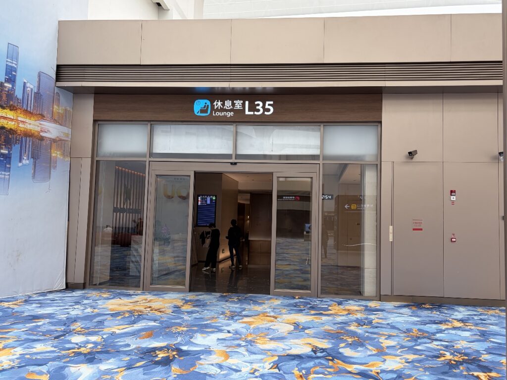 Lounge L35