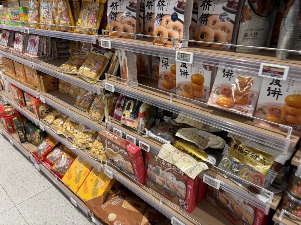 お菓子