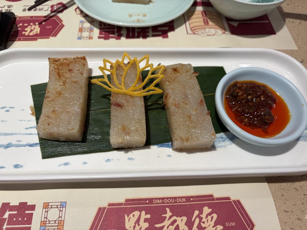 大根餅