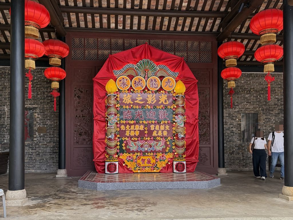 花牌