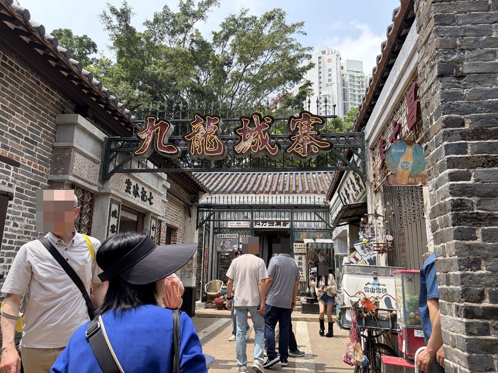城寨街坊會