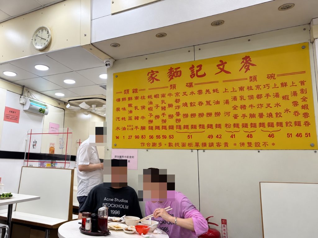 店内とメニュー