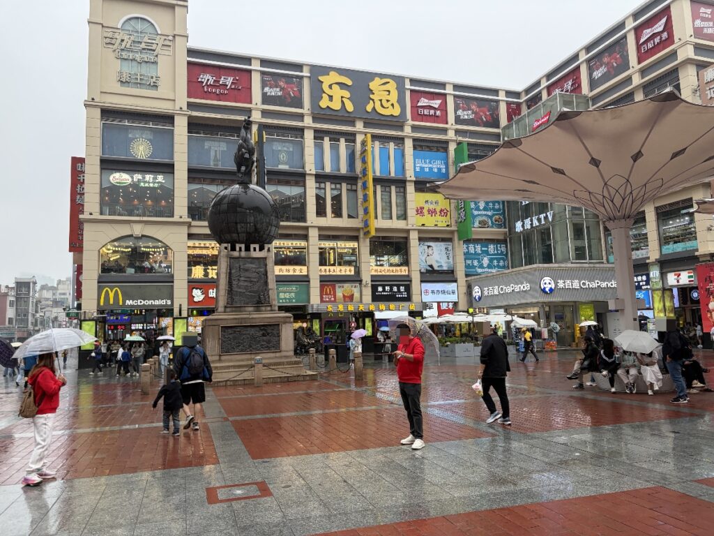 上下九広場のモール
