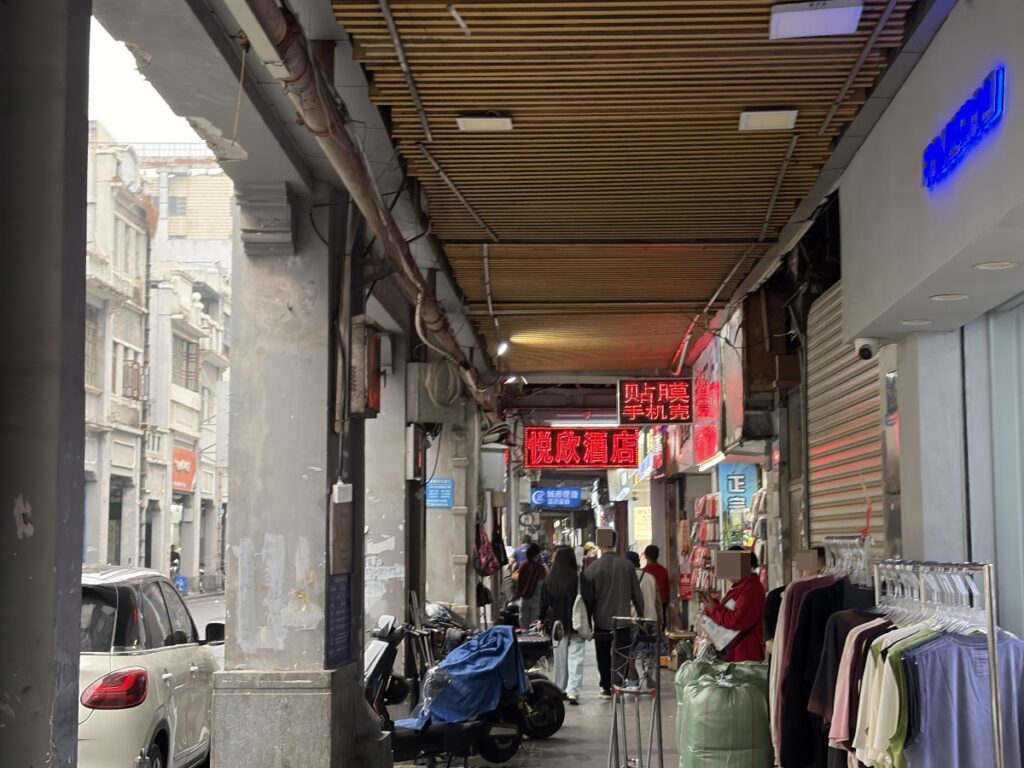 上九路