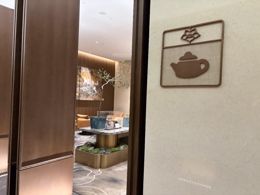 お茶体験コーナー