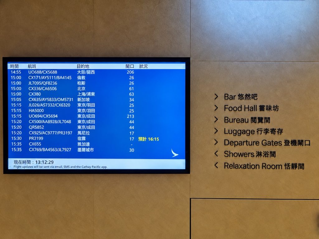 案内図