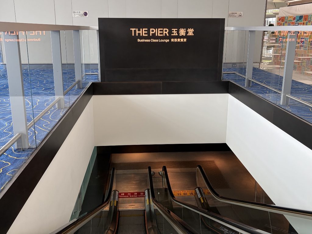 The Pier入口