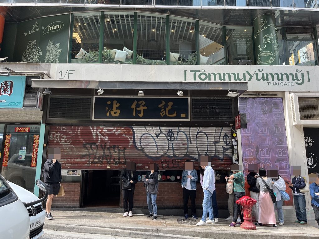店舗前で開店を待つ客の行列