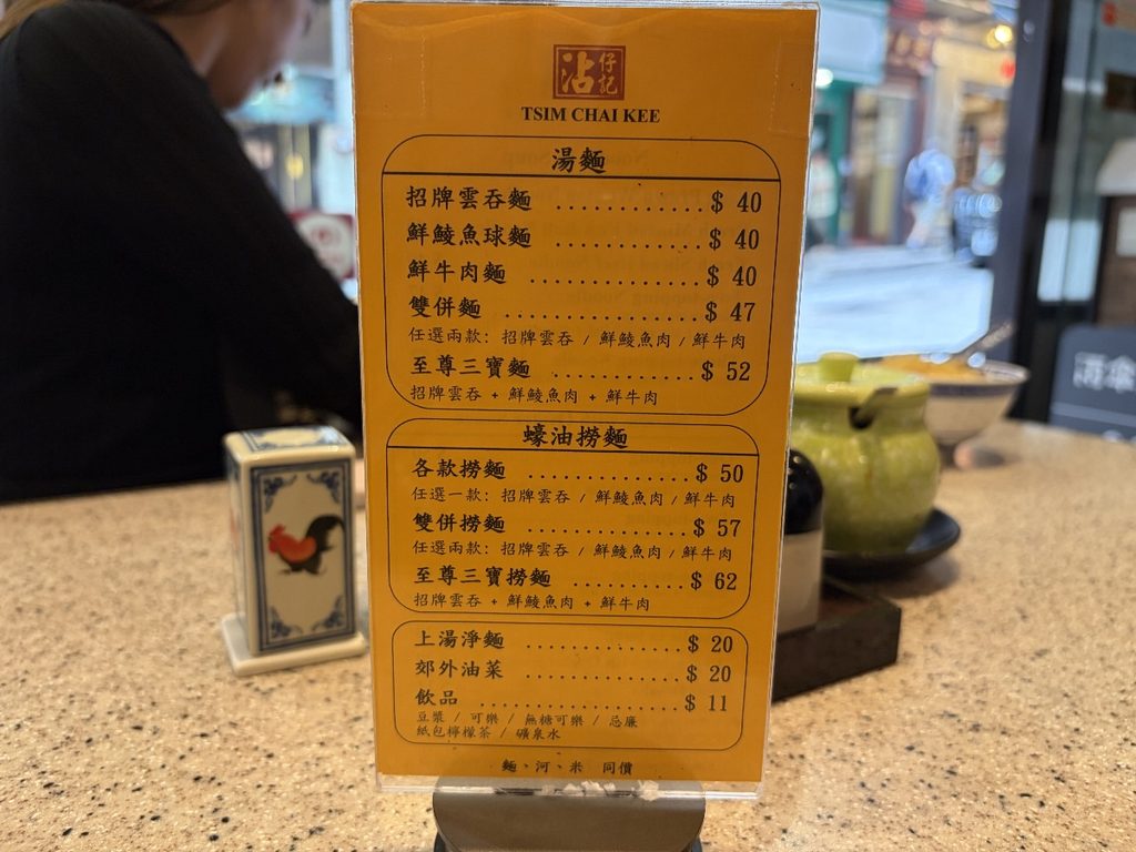 メニュー